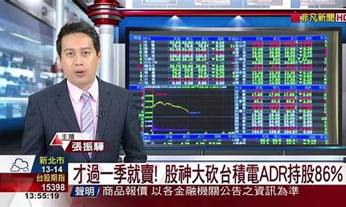 股市直播超短t哥(股市直播v哥)(股市小视频直播)_https://www.ljyuan-tech.com_深交所_第1张