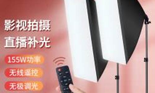 股市直播间灯光下拍照姿势(直播灯光技巧)(直播灯光摆放图解)_https://www.ljyuan-tech.com_北交所_第1张