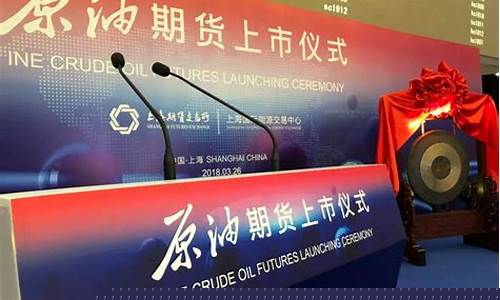 德指原油直播室(德指原油喊单直播间)(德指最新行情)_https://www.ljyuan-tech.com_深交所_第1张