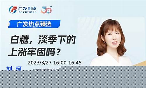 济源期货直播间品牌(国内商品期货直播间)_https://www.ljyuan-tech.com_深交所_第1张