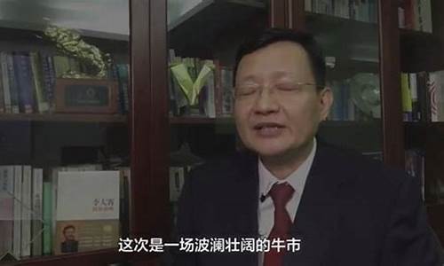 王凌宵奇名股市直播(王凌涛证券)(王凌霄个人简历)_https://www.ljyuan-tech.com_北交所_第1张