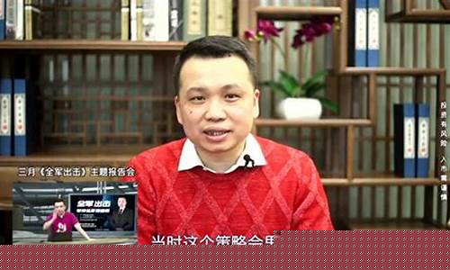 股市直播室在线直播祖良(股市直播间在线直播)(股市在线直播视频直播)_https://www.ljyuan-tech.com_北交所_第1张