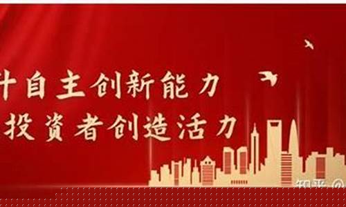 花生财经股市直播(花生财经在线直播)_https://www.ljyuan-tech.com_北交所_第1张