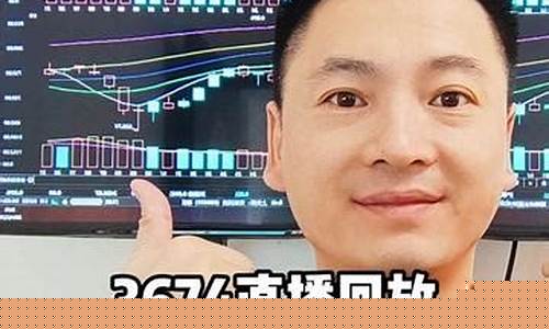 股市直播间炒股(股市直播间炒股是真的吗)_https://www.ljyuan-tech.com_北交所_第1张