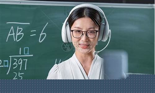 边老师股市直播在线观看直播间(边老师是谁)(边丰伟讲股票)_https://www.ljyuan-tech.com_深交所_第1张