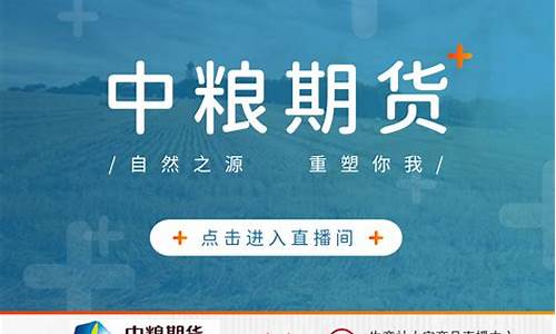 郑州民生期货直播间在哪(郑州民生期货直播间在哪个位置)(民生期货地址)_https://www.ljyuan-tech.com_深交所_第1张