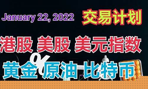 美原油黄金直播室(美原油黄金直播室在哪)_https://www.ljyuan-tech.com_上交所_第1张