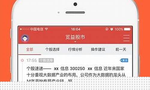 览益财经股市直播室(览益财经股市直播室在哪)(上海览益财经真的假的)_https://www.ljyuan-tech.com_北交所_第1张