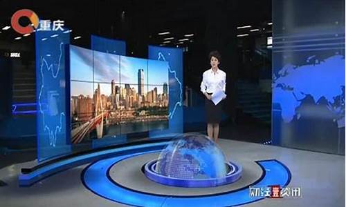 重庆财经直播(重庆财经频道直播)(重庆财经广播频道fm多少)_https://www.ljyuan-tech.com_创业板_第1张