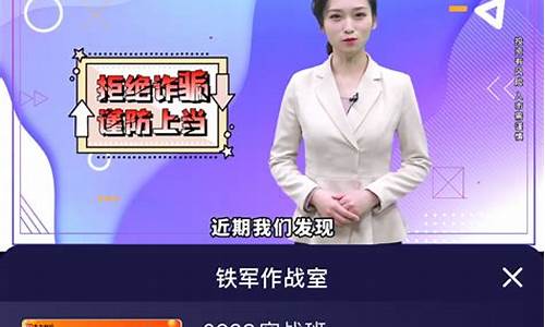 王牌健言股市直播室(王牌健言股市直播室是真的吗)(王牌健言在线直播)_https://www.ljyuan-tech.com_深交所_第1张