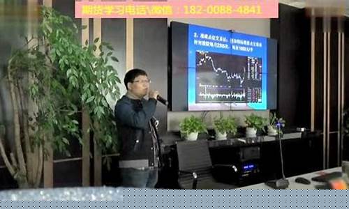 期货直播实盘3000万(期货直播实盘3000万是真的吗)(期货时间直播间)_https://www.ljyuan-tech.com_北交所_第1张
