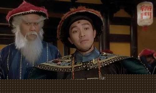 钦差大臣的股市直播(钦差大臣是什么主义)(钦差大臣是什么职位)_https://www.ljyuan-tech.com_北交所_第1张