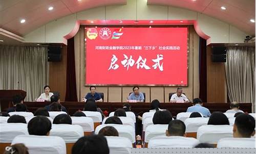 河南台财金股市直播(河南财经频道直播)(河南省财经频道)_https://www.ljyuan-tech.com_上交所_第1张