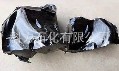 现货原油沥青直播(沥青原油比价)(沥青原油期货价格)_https://www.ljyuan-tech.com_创业板_第1张