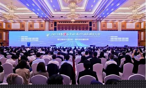 深圳国际期货大会直播(深圳国际期货大会直播在哪看)(深圳期货交易)_https://www.ljyuan-tech.com_北交所_第1张