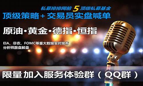 现货原油喊直播室(现货原油直播室喊单)(原油实时喊单)_https://www.ljyuan-tech.com_深交所_第1张