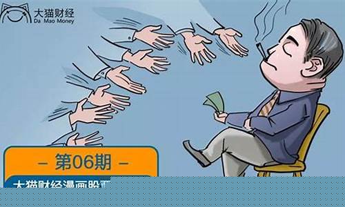 股市直播潜规则(股市交易潜规则大全)(股市直播是如何赚钱)_https://www.ljyuan-tech.com_创业板_第1张