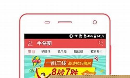 牛仔网股市直播淘气天尊(牛仔网股市直播淘气天尊是真的吗)_https://www.ljyuan-tech.com_北交所_第1张
