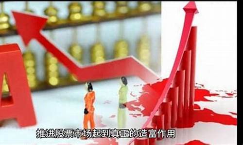 直播间免费教人炒股炒恒指(炒股直播间靠什么挣钱)(直播炒股违法吗)_https://www.ljyuan-tech.com_深交所_第1张