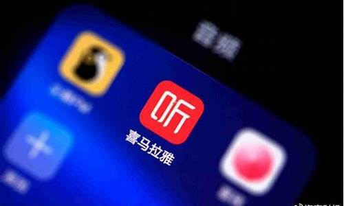 喜马拉雅财经股市直播(继续播放喜马拉雅股市情况)_https://www.ljyuan-tech.com_创业板_第1张