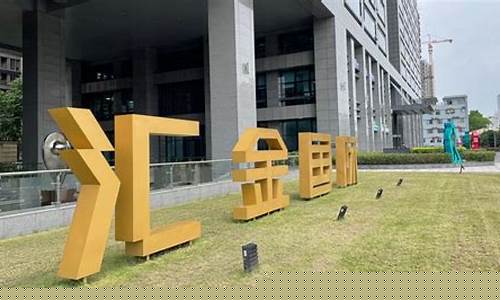 汇金股市直播(汇金股票)(汇金投资的股票怎么样)_https://www.ljyuan-tech.com_创业板_第1张