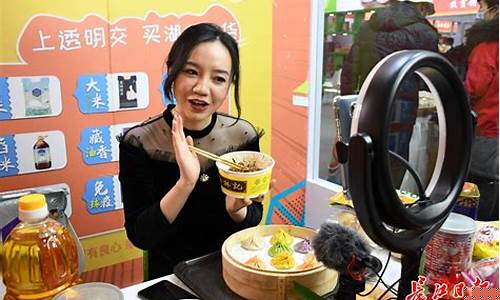 食品期货直播主播(商品期货直播)(食品期货市场)_https://www.ljyuan-tech.com_北交所_第1张