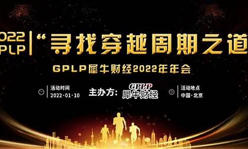 犀牛财经直播(犀牛财经直播室国际期货直播间)(如何评价犀牛财经)_https://www.ljyuan-tech.com_深交所_第1张