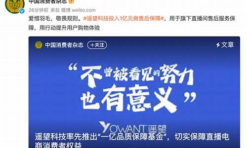 先河财经直播叶莎(先河财经直播室)(先河环保新浪财经)_https://www.ljyuan-tech.com_创业板_第1张