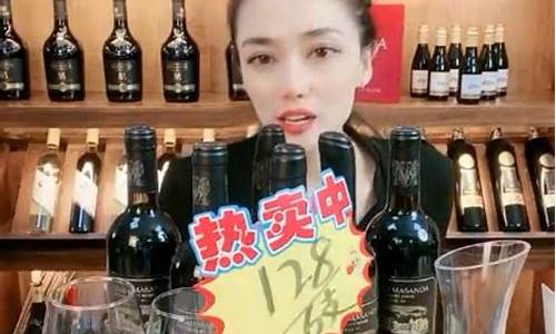 直播间炒红酒期货(直播间炒红酒期货是真的吗)(直播间的红酒能买吗)_https://www.ljyuan-tech.com_深交所_第1张