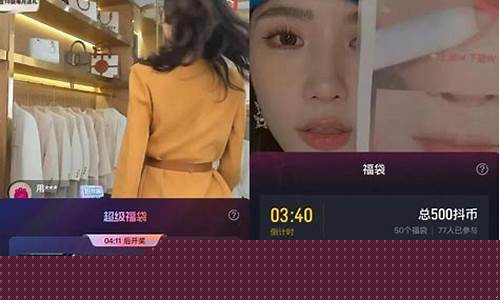 领福袋财经直播间(福袋直播是什么意思)(直播间领福袋话术)_https://www.ljyuan-tech.com_北交所_第1张