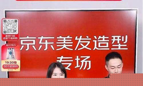 直播间网络期货销(直播间网络期货销售怎么做)(期货交易直播间骗局)_https://www.ljyuan-tech.com_上交所_第1张
