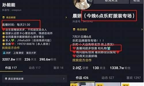 股市直播引流是什么意思(股市直播引流是什么意思啊)(股票引流到底是否违法)_https://www.ljyuan-tech.com_上交所_第1张