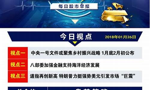 股市直播在线解盘助理(股市直播在线解盘助理是真的吗)_https://www.ljyuan-tech.com_北交所_第1张