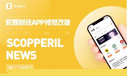陀螺财经直播(陀螺财经平台)(陀螺财经是干嘛的)_https://www.ljyuan-tech.com_创业板_第1张