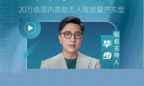 华少股市直播室(华少股市直播室怎么样)(华少直播间是正品吗)_https://www.ljyuan-tech.com_北交所_第1张