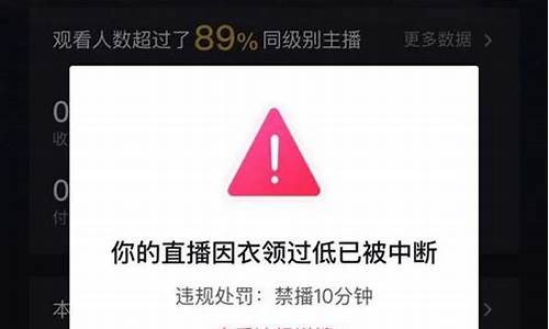 股市直播被封的是谁(股市直播间都被关了吗)_https://www.ljyuan-tech.com_上交所_第1张