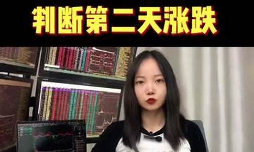 第二财经今日股市直播节目(第二财经频道)(央视第二财经频道)_https://www.ljyuan-tech.com_深交所_第1张