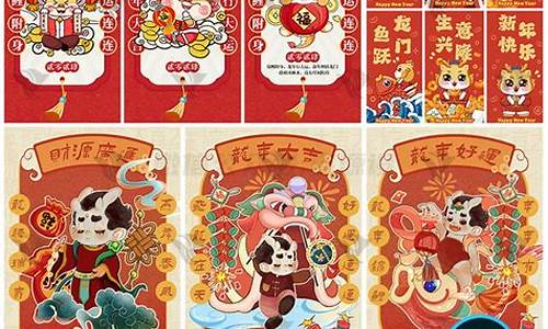 股市直播间红包封面设置(股市直播间红包封面设置在哪里)(股票直播间)_https://www.ljyuan-tech.com_北交所_第1张