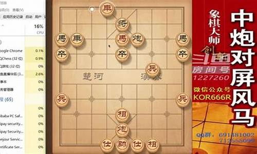 期货大神象棋直播(期货界大神)(期货大v)_https://www.ljyuan-tech.com_深交所_第1张