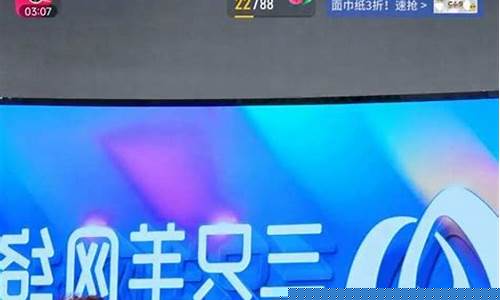 羊哥股市直播间在哪个平台(羊哥股市直播间在哪个平台看)(羊哥是什么意思)_https://www.ljyuan-tech.com_上交所_第1张