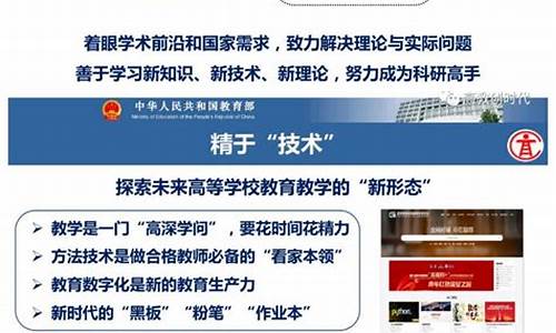 金师爷直播期货(金师爷直播期货是真的吗)(金师傅珠宝是不是真的)_https://www.ljyuan-tech.com_上交所_第1张