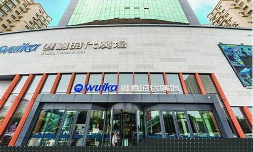 汇嘉i期货直播室(汇博期货直播间)(汇嘉官网)_https://www.ljyuan-tech.com_北交所_第1张