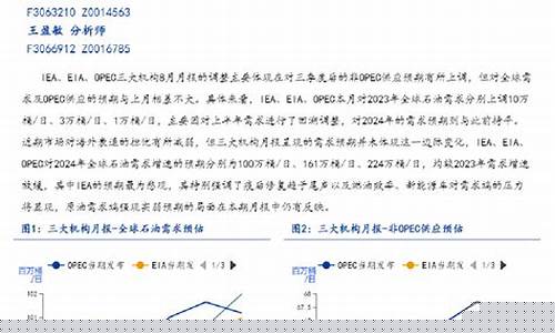 纳指期货直播eia(纳指期货直播间)(纳指指数期货实时行情)_https://www.ljyuan-tech.com_上交所_第1张
