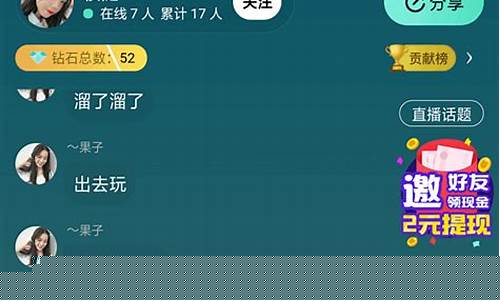 哪个平台可以语音直播期货(哪个平台可以语音直播期货交易)(语音直播的平台)_https://www.ljyuan-tech.com_北交所_第1张