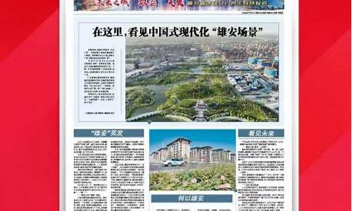 上海证券期货新闻头条直播(上海期货直播)(上海期货证券交易所)_https://www.ljyuan-tech.com_上交所_第1张