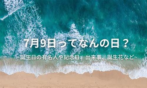 7月25日wu2198股市直播(7月25日股市行情)(7月28日股市分析)_https://www.ljyuan-tech.com_北交所_第1张