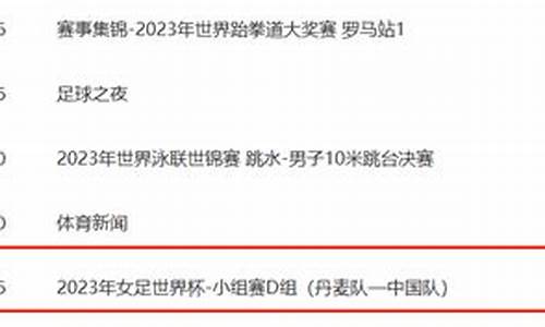 央视股市直播时间表(央视股市直播时间表最新)(央视股市节目)_https://www.ljyuan-tech.com_上交所_第1张