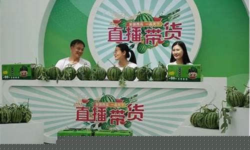西瓜股市直播(西瓜股市直播在哪里看)_https://www.ljyuan-tech.com_上交所_第1张