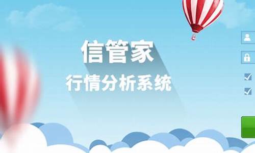 清远标普期货信管家直播间(清远标普期货信管家直播间在哪里)_https://www.ljyuan-tech.com_创业板_第1张