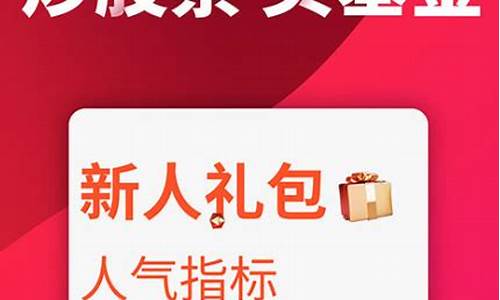 最火的股市直播(股市直播平台哪个最火)(股市视频直播间)_https://www.ljyuan-tech.com_上交所_第1张